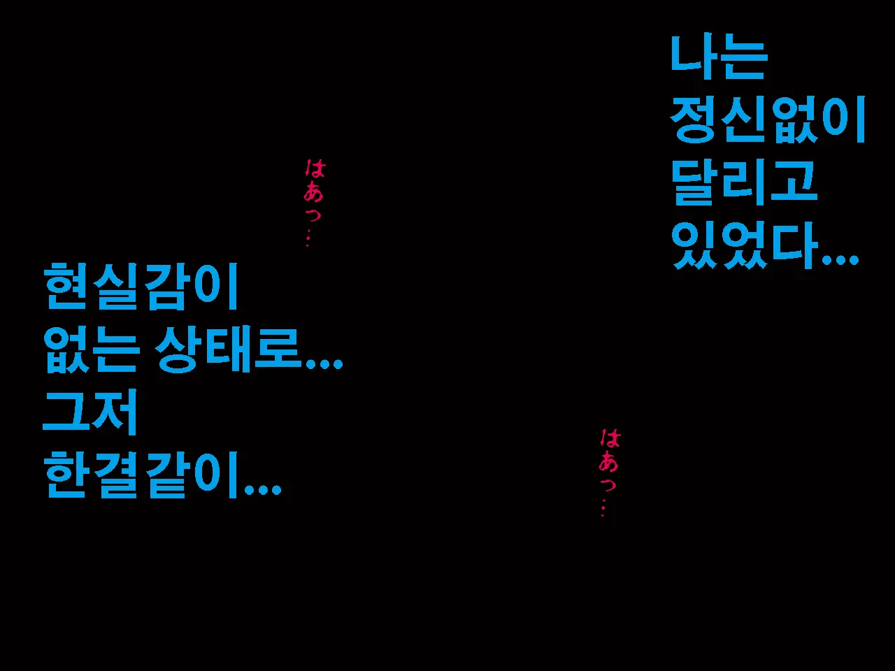 Saimin Seikyouiku 11 | 최면성교육 제11화